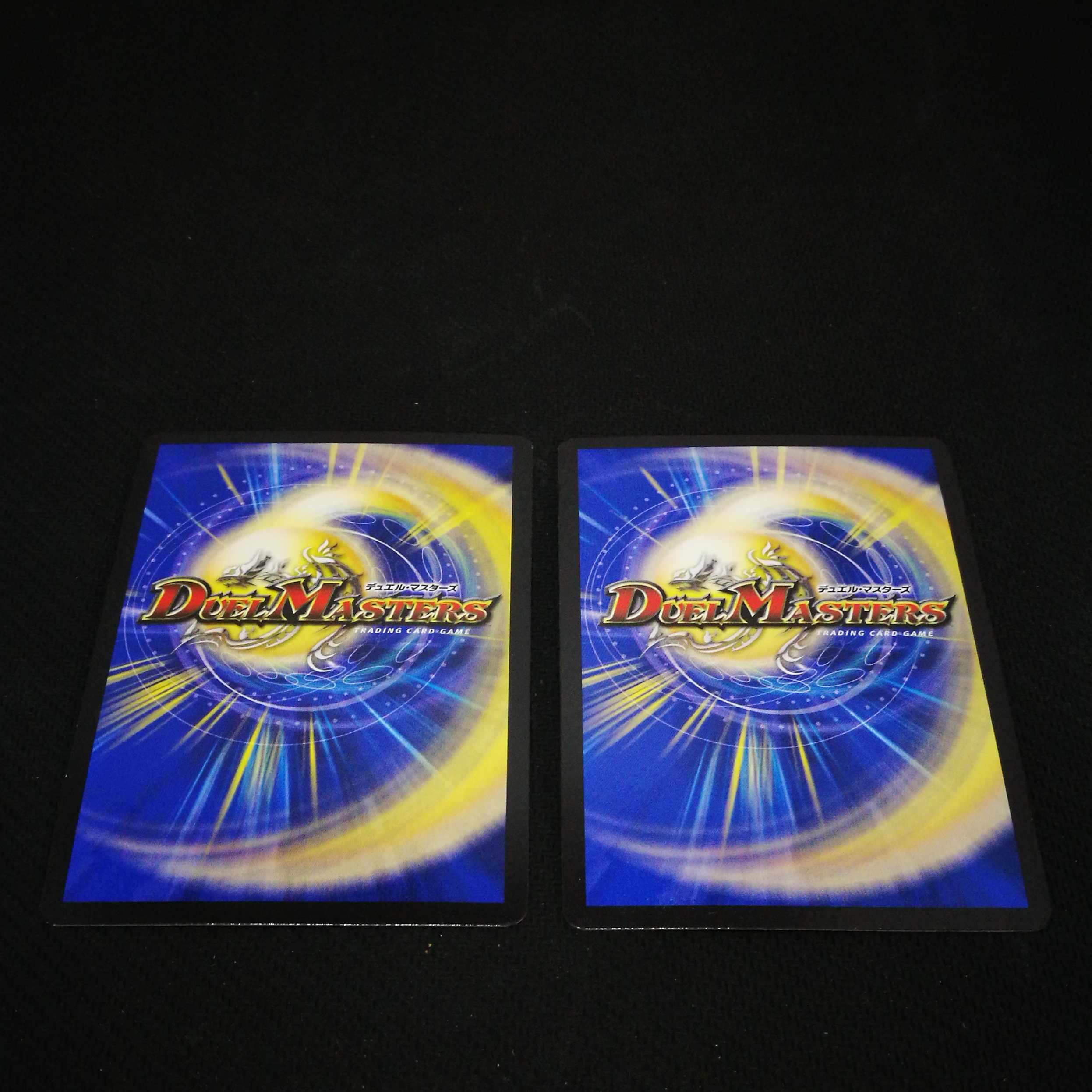 禁断機関 VV8 秘1シク 2枚セット