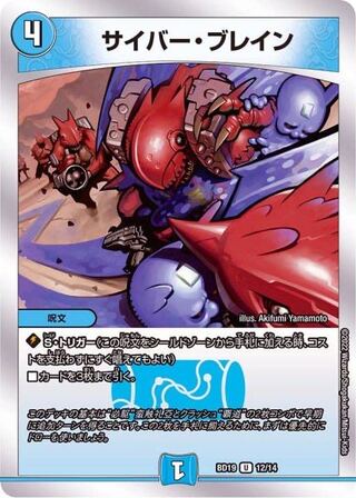 U-foil 12/14 3 sheets