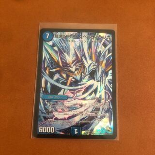 Spell Cyclica Initial