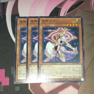 Star Knight Lula Rare JP021 CYBERSTORM ACCESS 3 copies 3枚