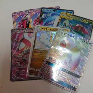 ラティアスexのカード情報 出品一覧 1ページ目 Magi トレカ専用フリマアプリ