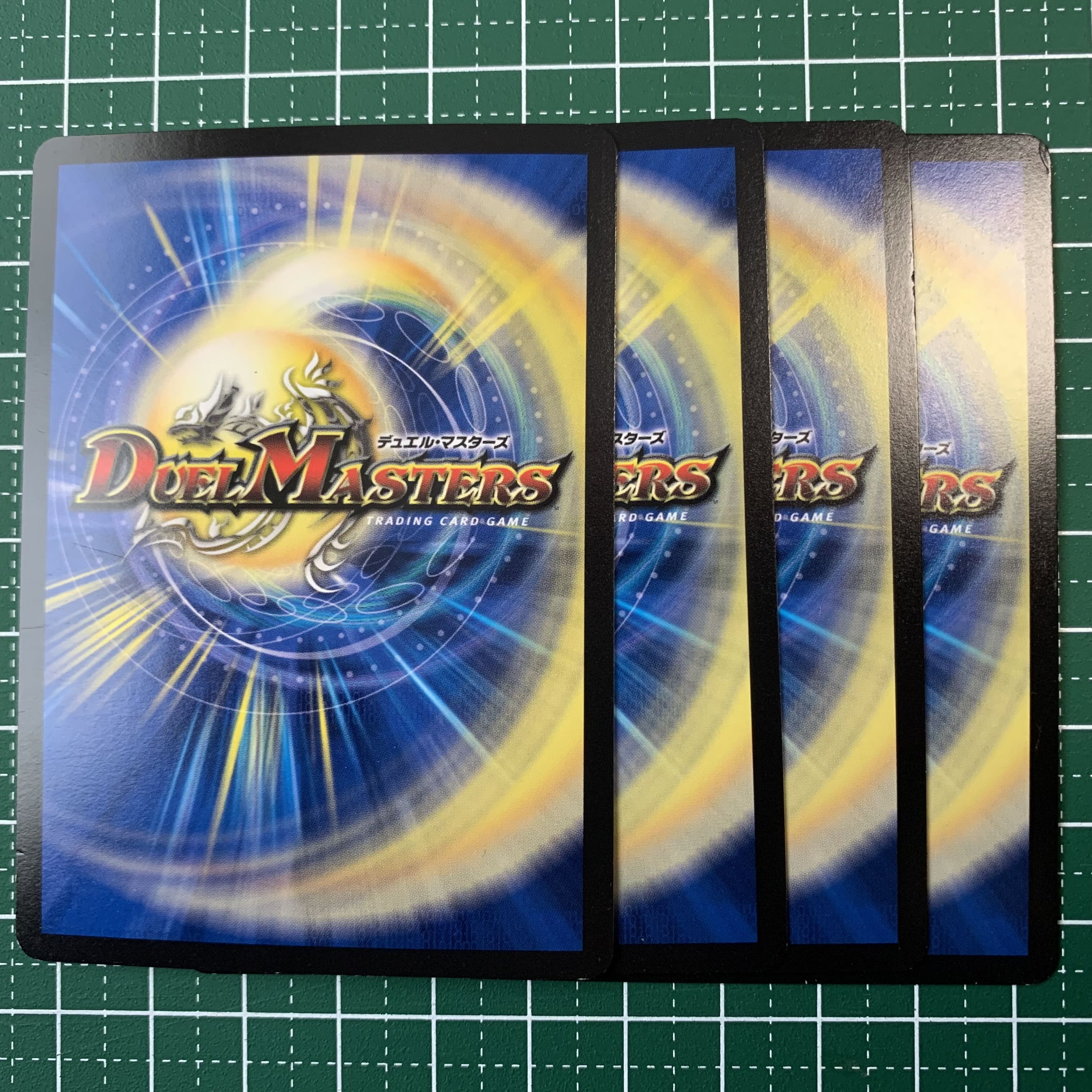 Borshak Cyber Ex 7/18 4 sheets, different versions Please check before purchase.