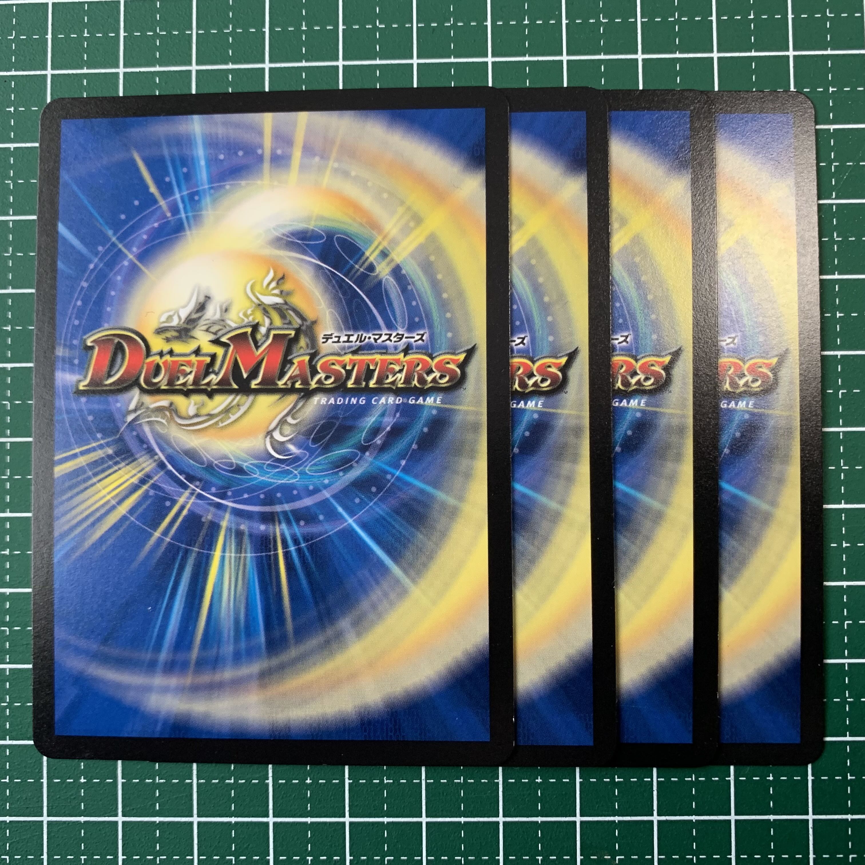 Neshin Manifesto VR 26/130 4 sheets