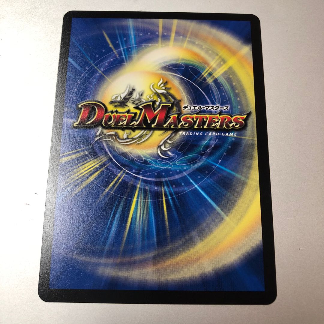 悪魔妖精ベラドンナ U-foil 超44/超50