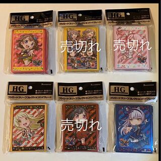 バンドリ！  ガルパピコ  スリーブ