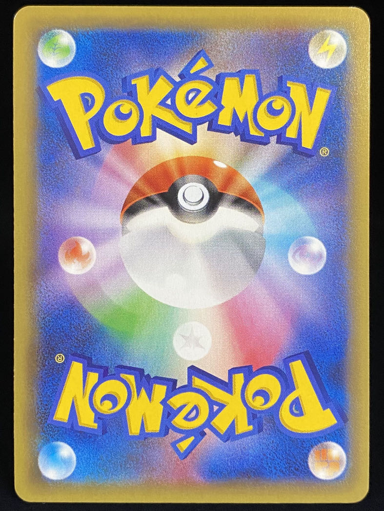 ナギ SR 088/078 1枚