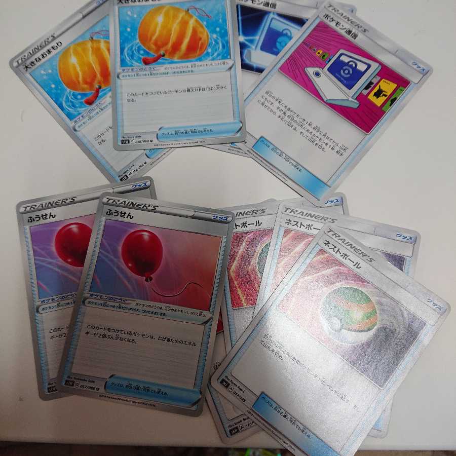 汎用カード詰め合わせ