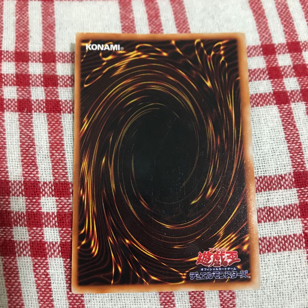 Blue-Eyes White Dragon Early