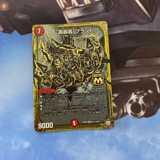 轟轟轟ブランド　シク　シークレット