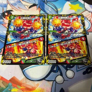 Cheering Fairy Yell｜"Cheer with me, everyone! (20th Black Treasure) U-foil T15/T20