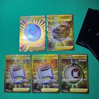 Dark Patch UR 098/071 Box of Woe, Soft Softeners, Welcome Chochin