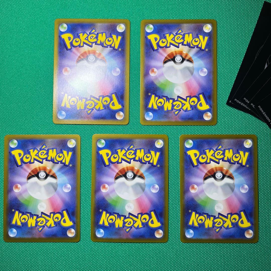 Dark Patch UR 098/071 Box of Woe, Soft Softeners, Welcome Chochin