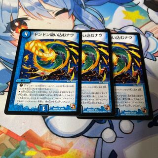 Don't Suck Now (Normal) R 9/54