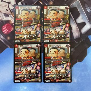 ほめほめ老　ホメホメ老句　4枚セット