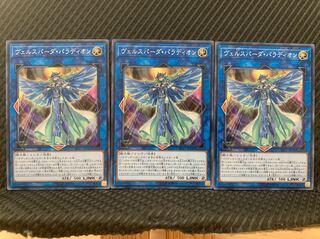 Popotan] Yu-Gi-Oh! 352 Crusadia Spatha 3 normal