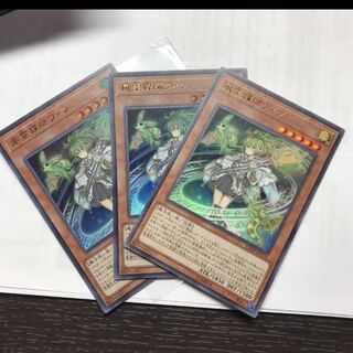 風霊媒師ウィン 2枚