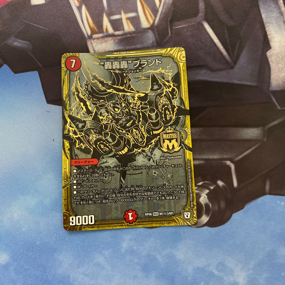 轟轟轟ブランド シークレット シク