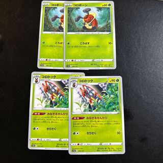 Kricketot Kricketune