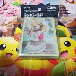 リーリエ ピカチュウスリーブ 専用の通販 ちゃんちゃん
