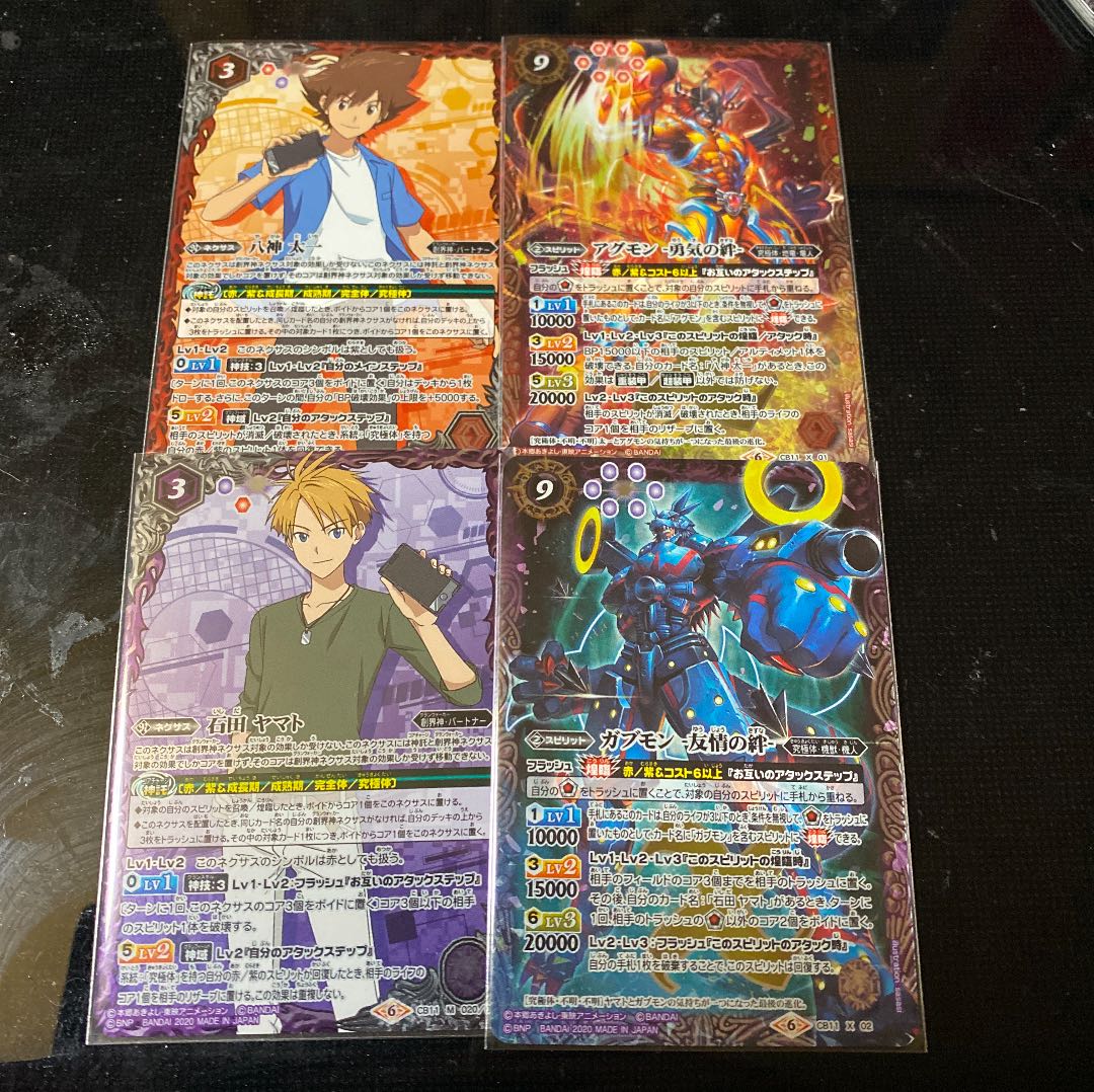 バトスピ デジモンセット