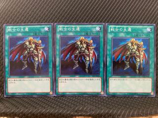 【ぽぽたん】遊戯王 356 戦士の生還 3枚 ノーマル