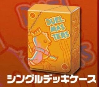 コッコルピアデッキケース募集