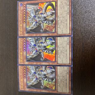 Rubellion, Beast of the Abyss Ultra Rare JP009
