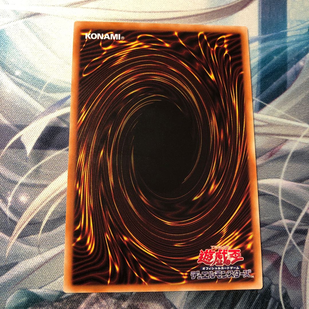 紅き血染めのエルドリクシル