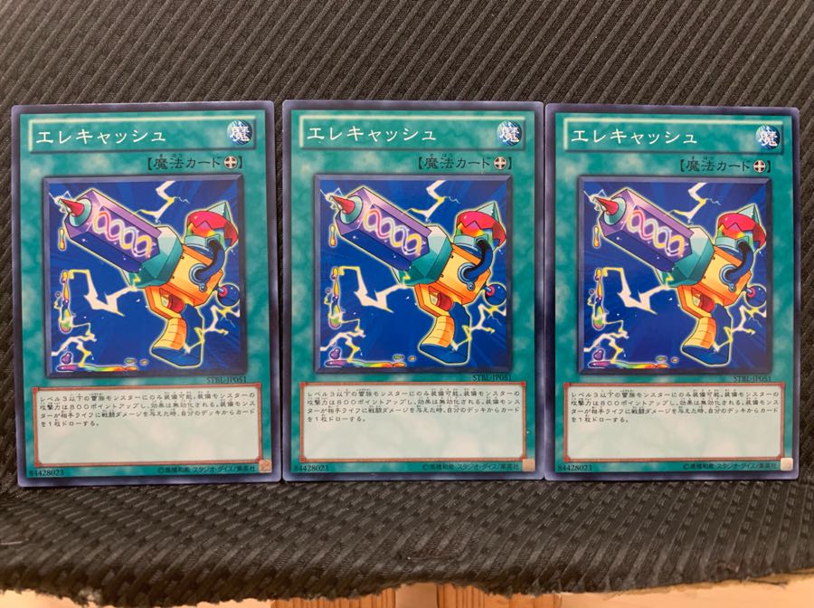 Popotan] Yu-Gi-Oh! 382 Wattjustment 3 normal