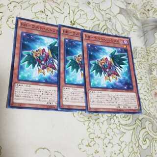 RRラストストリクス