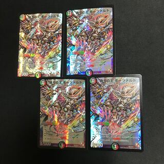 モーツァルト　プロモ