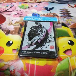 エルレイド スリーブ