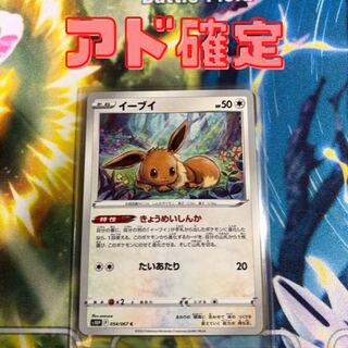 [Adds definite] Mystery mystery oripa