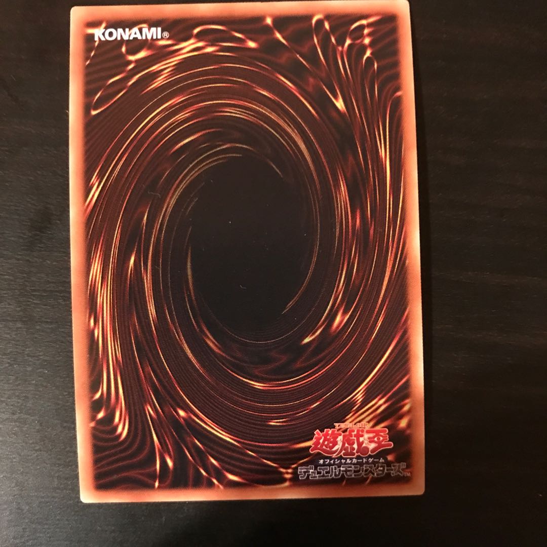 百万喰らいのグラットン スーパーレア JP403