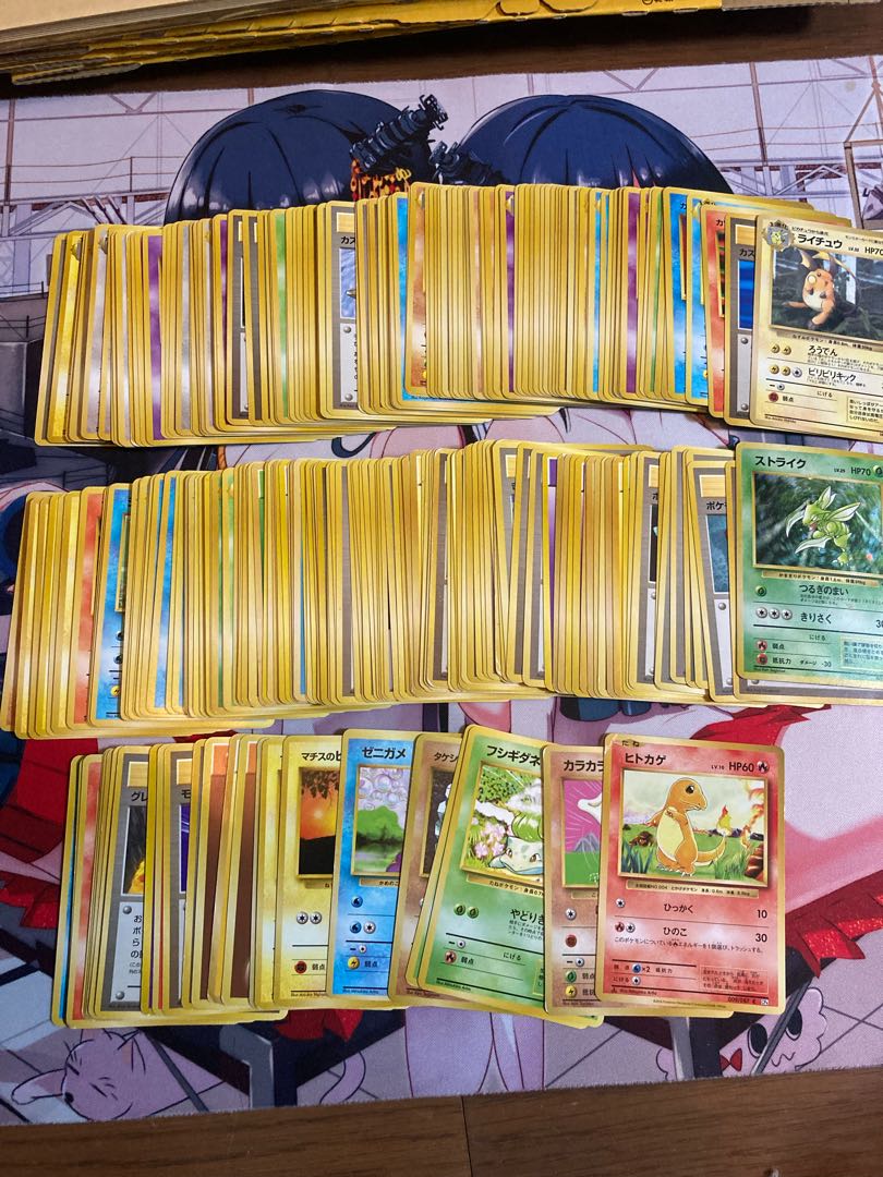 Old back: approx. 260 sheets sold in bulk