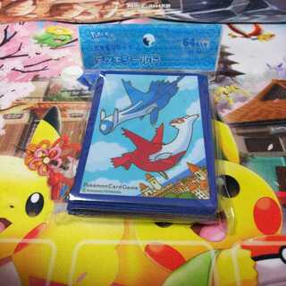 ラティオス&ラティアス スリーブ