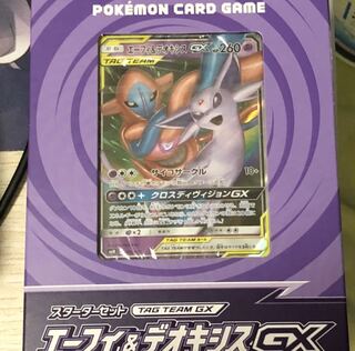 未開封スターターセットエーフィ　デオキシス gx