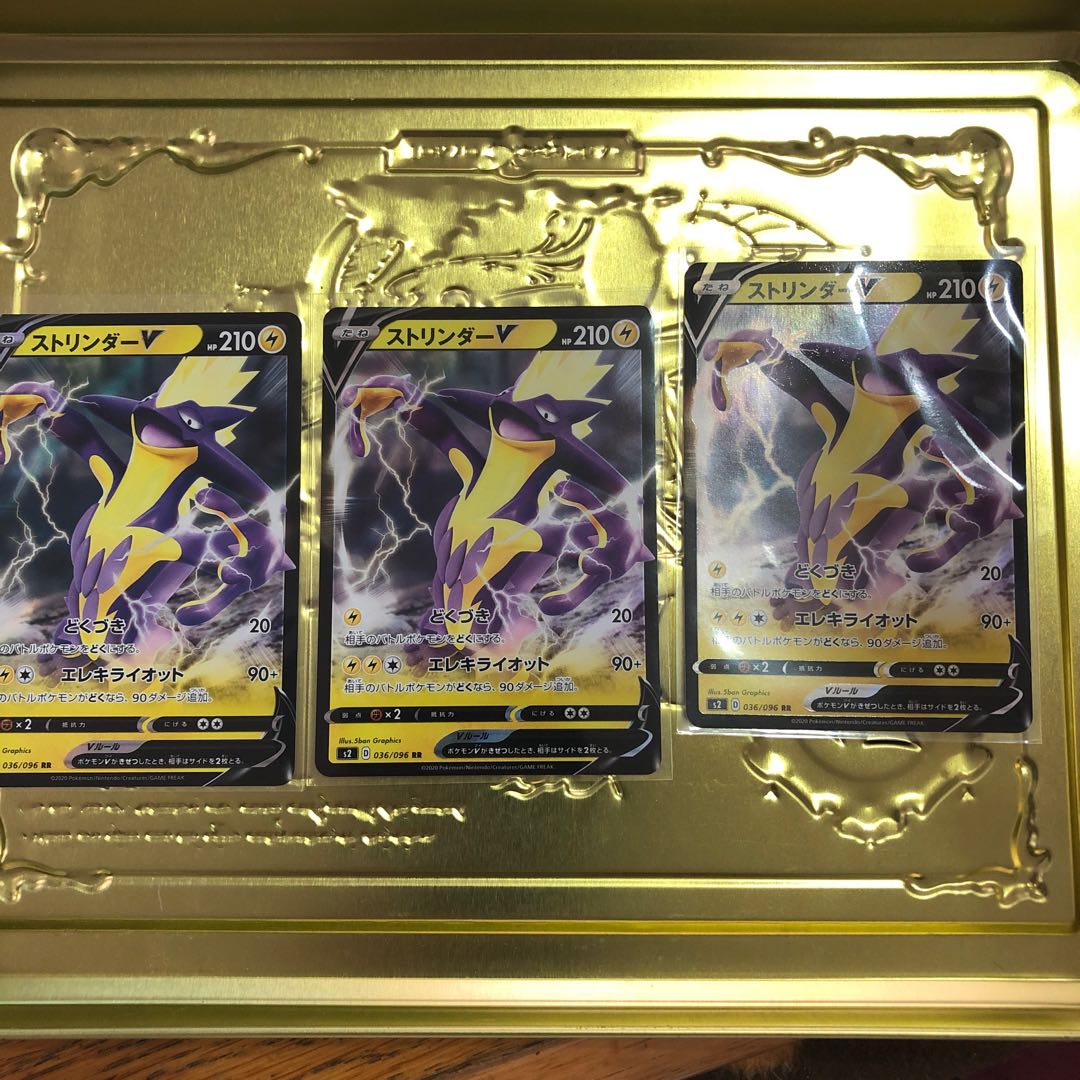 ポケモンカード RR ストリンダー