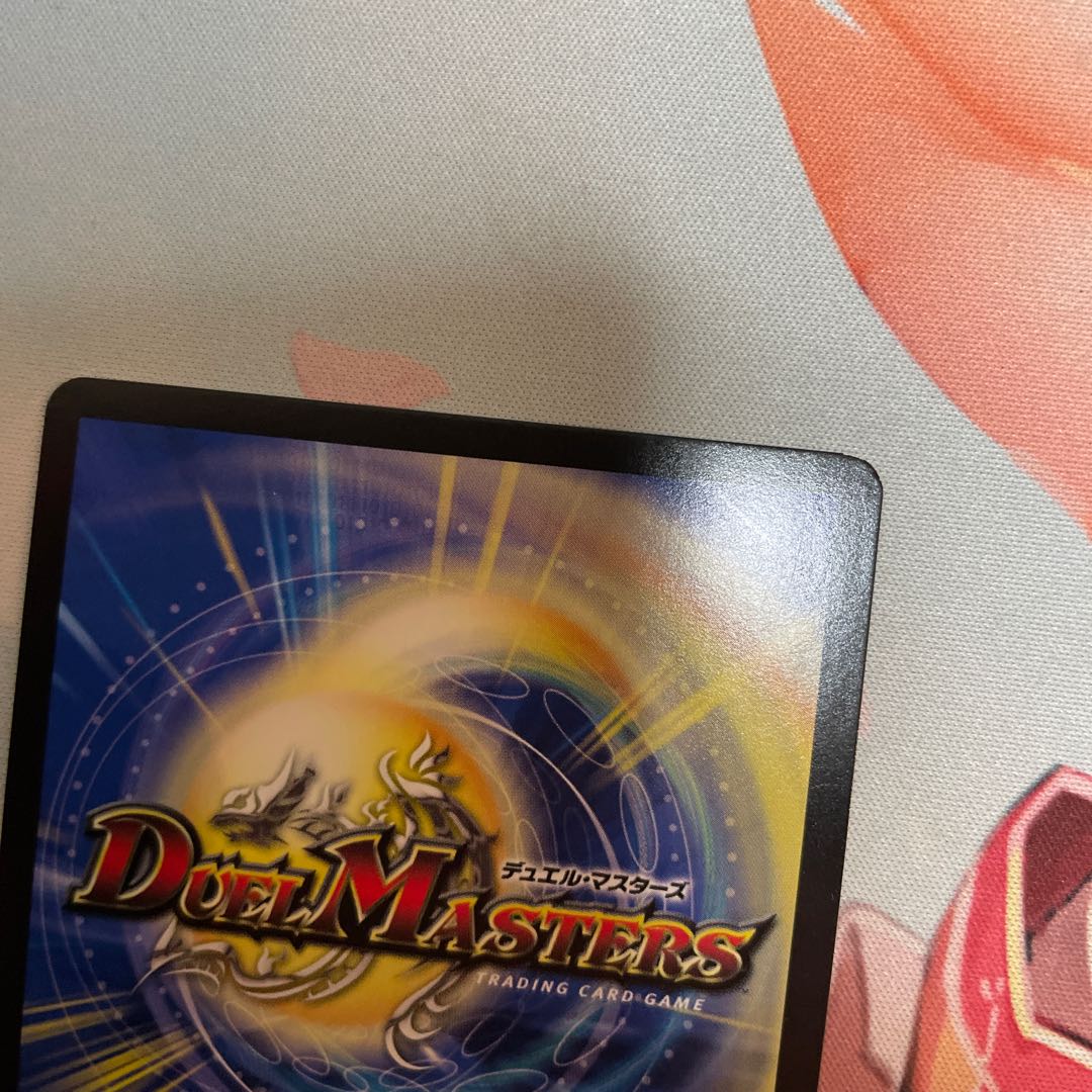 One King Two Lives Three Eyes Spear SR Psychic37/Psychic40[2020].