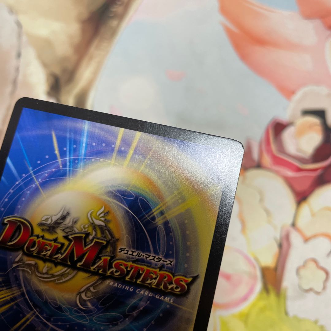 One King Two Lives Three Eyes Spear SR Psychic37/Psychic40[2020].