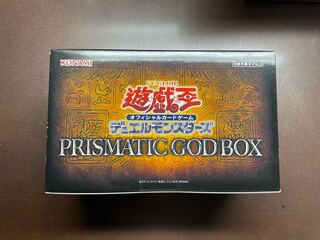 遊戯王　PRISMATIC GOD BOX プリズマティックゴッドボックス