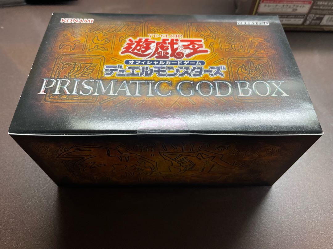 遊戯王　PRISMATIC GOD BOX プリズマティックゴッドボックス