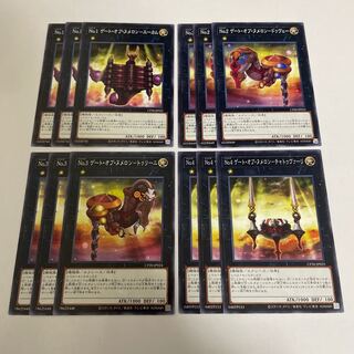 Numelon parts 12 sheets