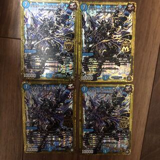 ジョリーザジョルネード