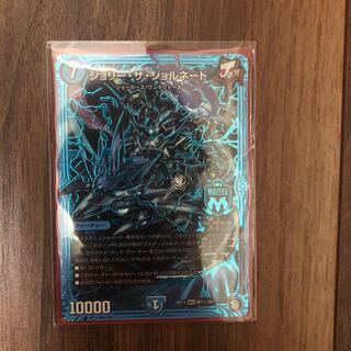 ジョリーザジョルネード