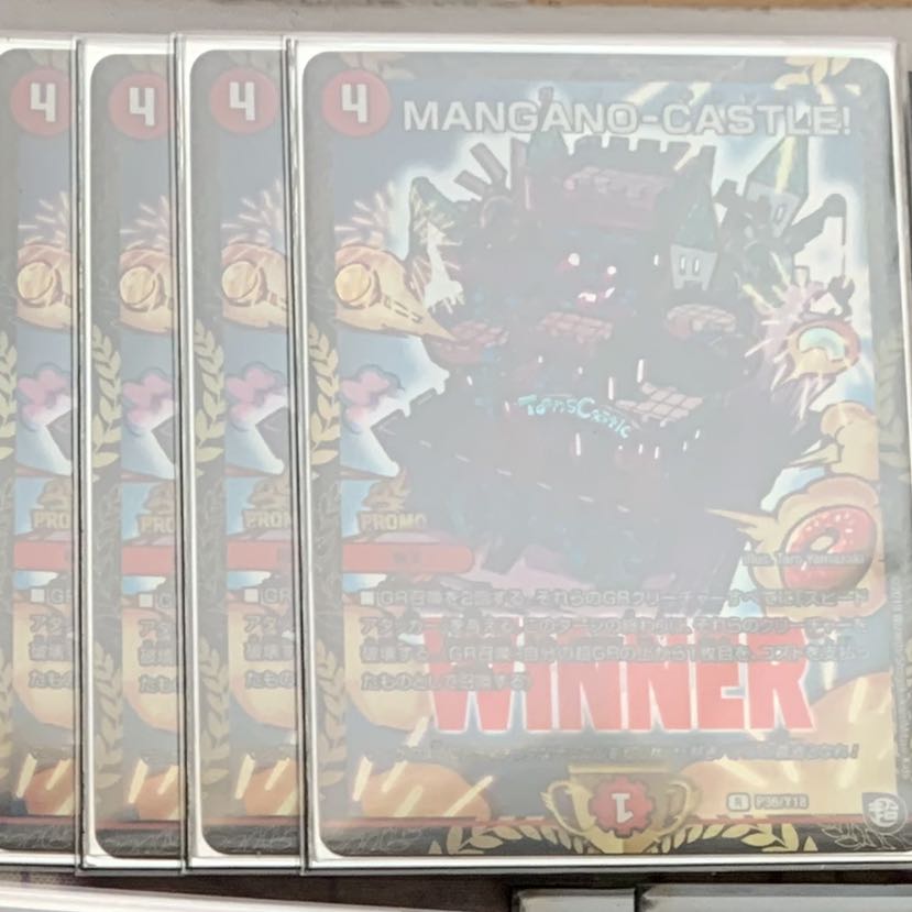 mangano-castle! プロモ　4枚