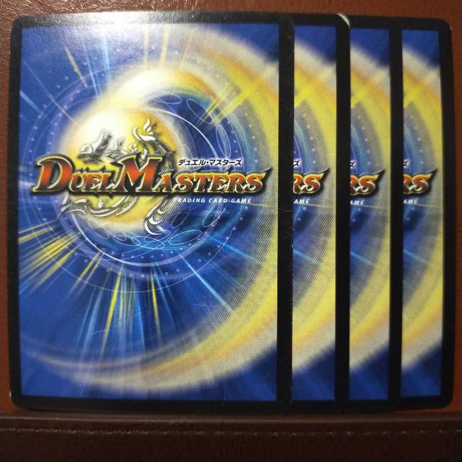 Set Discount Invader Faceless