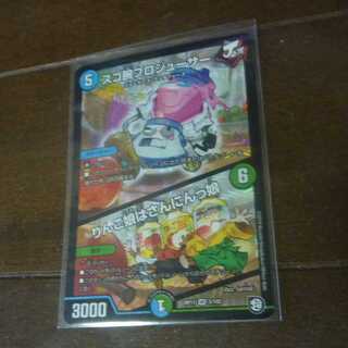 スゴ腕プロジューサー/りんご娘はさんにんっ娘