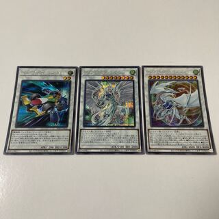 Formula Synchron Cosmic Blazar Dragon Stardust Dragon 3 Sikhs