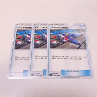 スイレンのつりざお 3枚セット